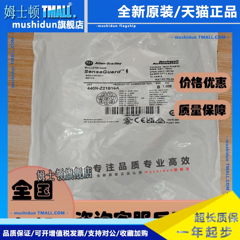 440N-Z21SS2A/B/H/J/HN/HN9 440N-Z21W1PA/B/H AB非接触式开关