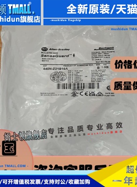 440N-Z21SS2A/B/H/J/HN/HN9 440N-Z21W1PA/B/H AB非接触式开关