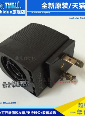 宝德电磁阀线圈 125723 125726 179765 179762 179763 6014 6213