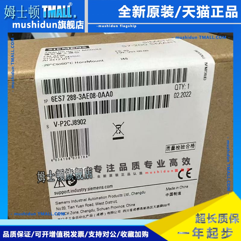 西门子6ES72883AE04 AE08 AQ02 AQ04 AM03 AM06 AR02 AR040AA0