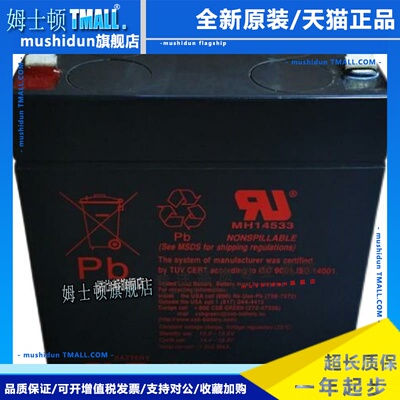 CSB蓄电池GP1272W HR1234WF2 HR1221W/12460/12V7.2Ah9ah5ah电池