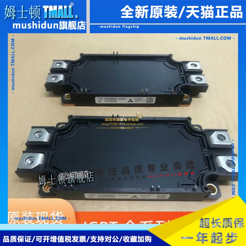 CM300DX1-24NFJ CM300DX-24S CM300DX-24S1 CM450DX1-24A CM450DX