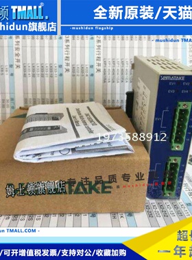 正品模块DMC S4TV0000 DMC S4TR0000 CMC 10G001A000 10SRCR0000