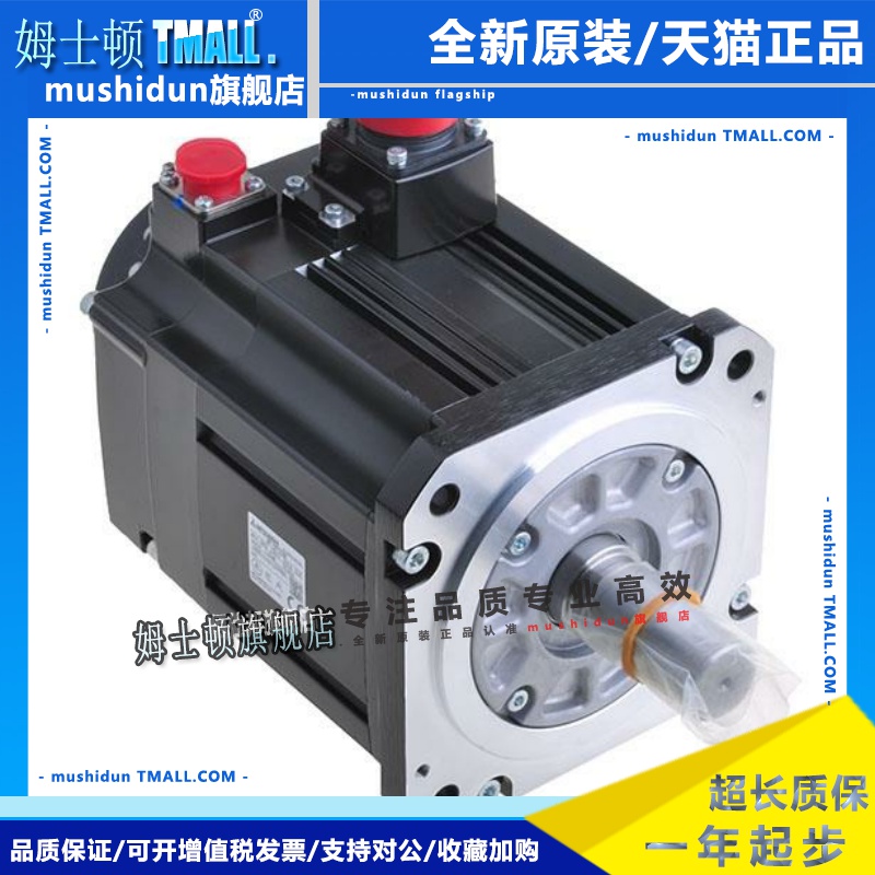 三菱伺服HF-SP52B/102B/152B/202B/352B/502B/702B