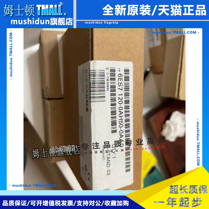 6ES7123-1GB00-0AB0/SC,AI,4..20mA,+/-20m/6FC5447-0AA00-0AA1