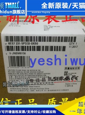6ES7231 6ES7 231-5QF32-0XB0 5QF30 SM1231西门子S7-1200 AI8*TC