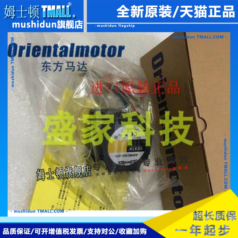 原装东方电机AXUM210-GN AXUM425-GN 调速器AXUD10S AXUD25C