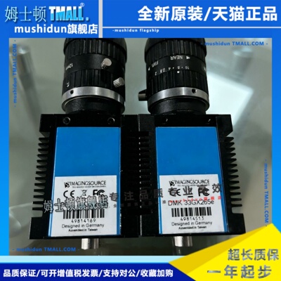 映美精工业相机JKG-G200M GIGE29QXCM DMK23GP031 33GJ003eGX265e