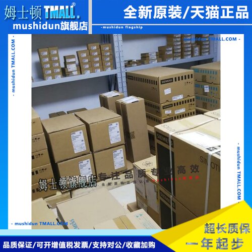 西门子PLC S71200模拟量扩展模块6ES7 4HD32 0XB0全新原装 议价