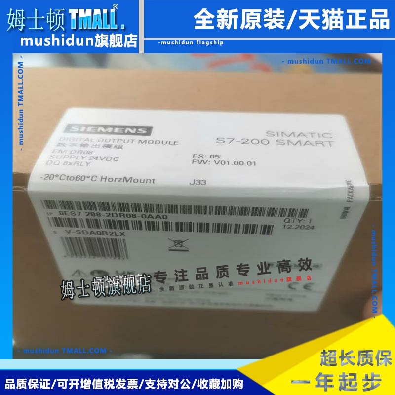 西门子6ES72882DE16 DE08 DR08 DT08 QR16 QT16 DR16 DT160AA0