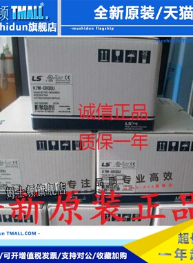 LS(LG)产电K7M-DR10UE DR14UE K7M-DR20UE K7M-DR30UE原装正品PLC