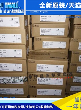 MSD011A1X MSD013A1X MSD023A1X MSD043AX MSD083A1X 全新伺服