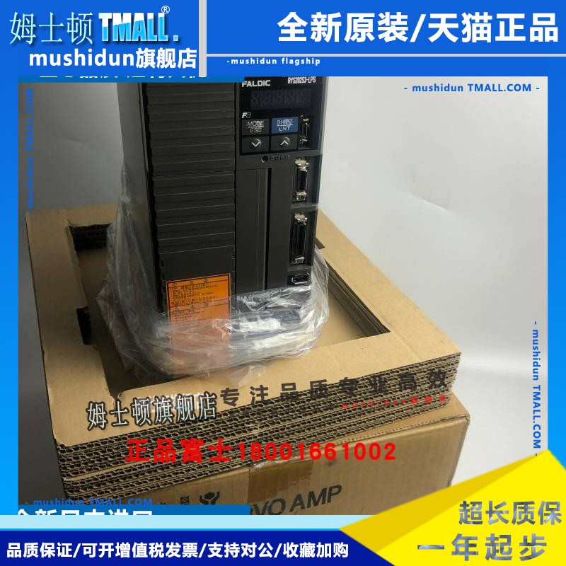 全新驱动器RYS152S3/RYS102/302/402S3/RYS202S3-VSS/VVS/LPS现货