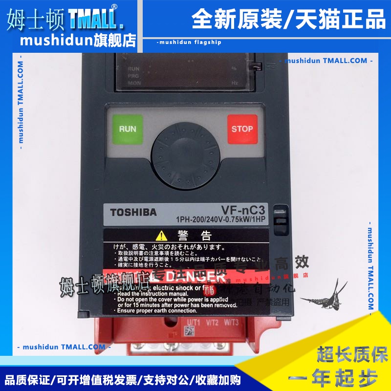 全新正品原装东芝变频器VFNC3S-2022PL 220V 2.2KW VFNC3S