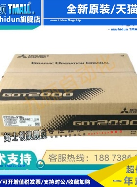 三菱GT2510 GT2512 GT2508-VTBA/VTBD/STBA/STBD/VTWD 质保一年。