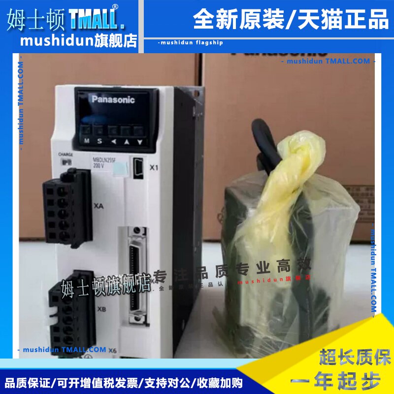 伺服驱动器MBDLN25SE MBDLN25SG MBDLT25SF 25BE NE,现货供应