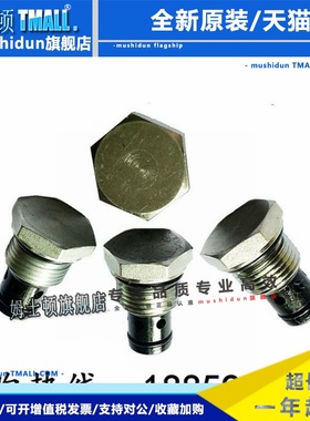 WAISN插装阀CCV-02/04/08/16/20/24-CBN/CAN/EBN/EAN/AAN/ABN/FBN