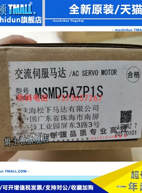 MUMS012A1EOS MUMA012P1S MUMA012A1E MUMA012P1T 伺服电机