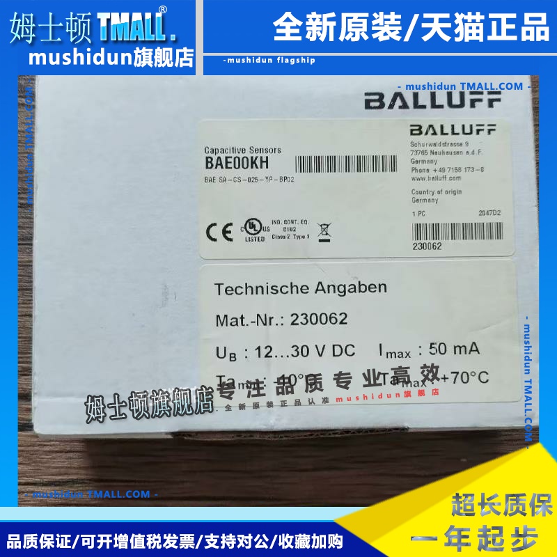 全新原装 巴鲁夫 BAE00KH 光纤放大器 BAE SA-CS-025-YP-BP02现货