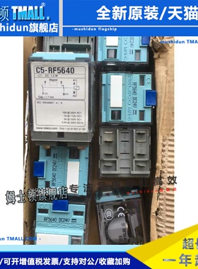 原装RELECO宜科继电器C2/C5-A20 A20X A20DX RF5629 RF5640 DC24V