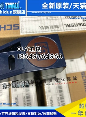 SCHMERSAL磁铁BP21N BP21S BP21N/S施迈赛