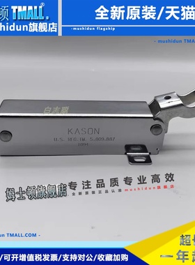 美国进口Kason 1094冷库门配件 回归器关门器 卡松闭门器3212100
