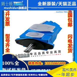 海特克双联泵PVL12/PV2R12-19/23/25/28/31-26/33/41/47-F-1R油泵