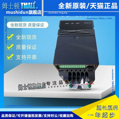 台达变频器Vfd-E系列Vfd004/007/015/022/037E43A/E43T正品
