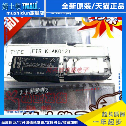 F1CA024V H2AK012T K2A K1AK005T 012 024T 富士通继电器 6脚/8脚