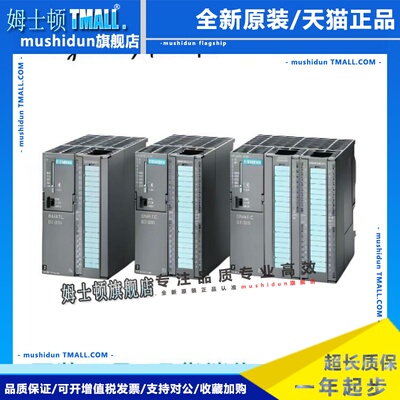 西门子S7-300CPU312C/313C/314C/315-2DP/317-2PN/DP/2PN/DP