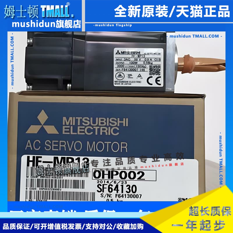 三菱 HF-MP053/MP053B/MP13/MP13B/MP23/MP23B/MP43/MP43B/MP73/B