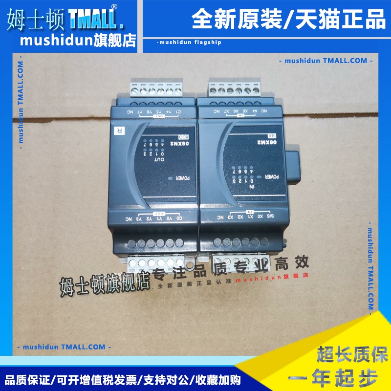 台达DVP08XP211R/08XM211N/08XN211R/16XM211N/24XN200R/32XP200T