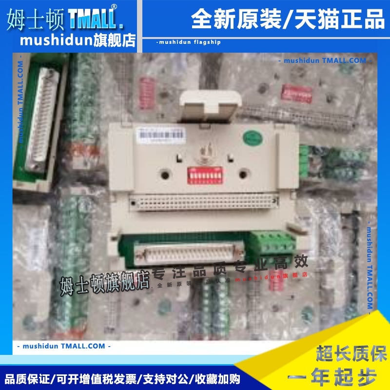 和利时FM131-E 和利时Fm131-c-A 和利时Fm131A-c 和利时Fm1303