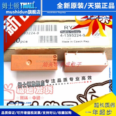 RY610005 RY211005 RY210012 RY211012 RY211024 RY610024 泰科