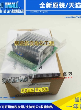 原装vexta东方驱动器CSD5814N/N2 CSD5814N2-P CSD5814N-P2