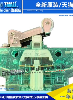 全新原装正品进口沙尔特宝SCHALTBAU行程开关S826e20C