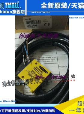 邦纳光电传感器SME312LPC SME312PC SME312LP接近开关 质保两年