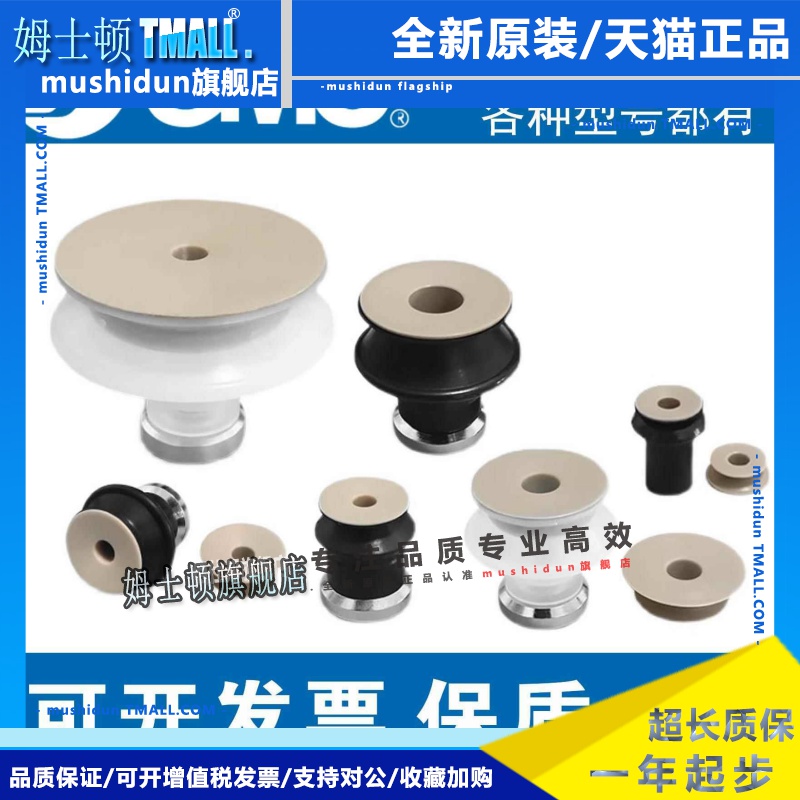 SMC真空吸盘ZP2-KP系列ZP2-06/08/10/13/16/20/25/32KP ZP2-06KGP