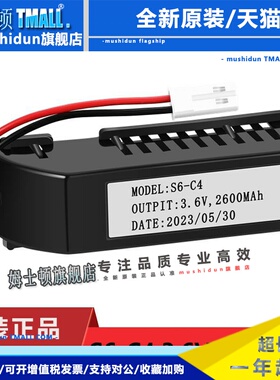 全新原装汇川伺服绝对值编码器电池S6-C4 SV510N/PSV630N/P660N/P