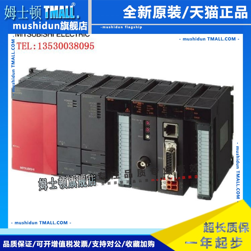 全新原装三菱R系列电源模块 R61P R62P R63P R64P R63RP R64RP