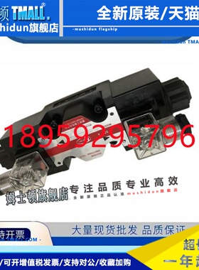 TOYOOK丰兴HD3-3W-BGA-025D-WYR1 HD1-3W-BGA-025B-WYR4 电磁阀