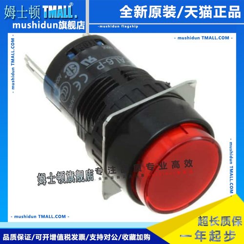 AL6M-M21R M21G M21Y A21W A21S A21A P1G P1R 和泉IDEC按钮开关