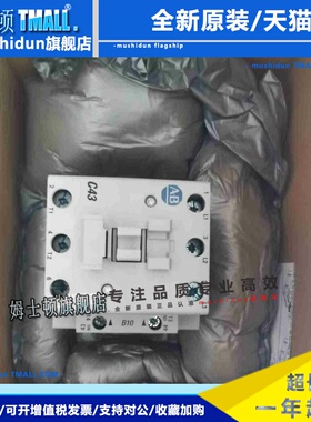 100- C43D00 100-C43F00 100-C43KF00 100-C43KD00接触器