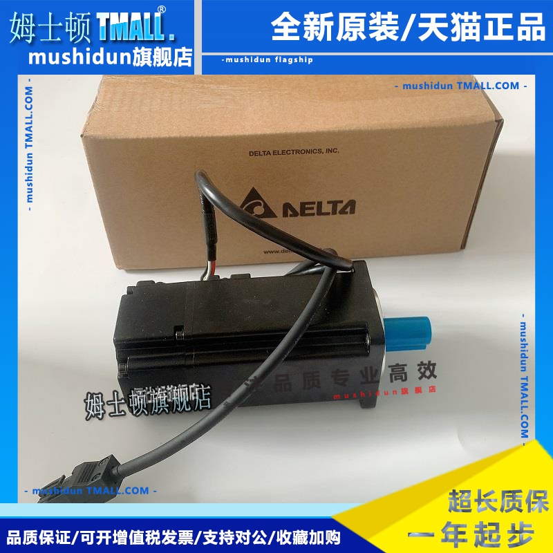 台达AB伺服电机ECMA-C30401ES C30604 0807PS E31310RS 1315FS/HS