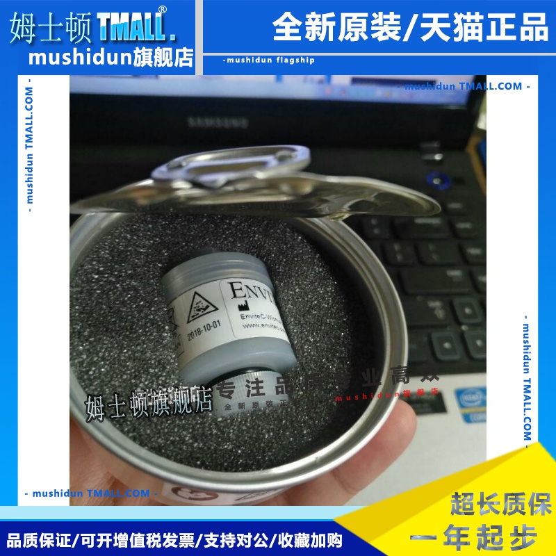 德国ENVITEC氧气传感器 氧电极 OOA101 OOA101 OOA101-1 00A101-1