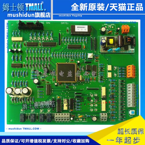 日立GVF2 NPH UAX2电梯DMC-1门机板DMD-1驱动板门机控制板
