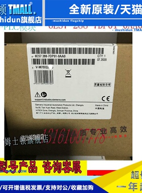 西门子PLC 200SMART通信模块6ES7288-7DP01-0AA0 DP从站扩展模块