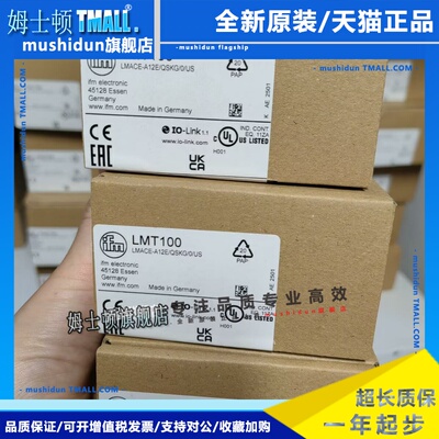 假一赔十IFM易福门LMT100/LMT110/LMT121原装LMT102 LMT01A