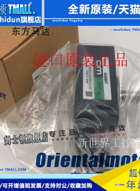 东方OM减速机 4GN9KF 4GN18KF 4GN30KF 5GN12.5S 5GN18K 5GN36KF