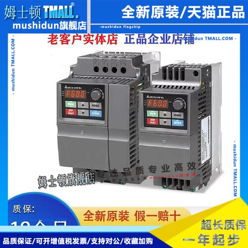 台达变频器Vfd004/007/015/022/037/055/075/110/150/185/220E43A